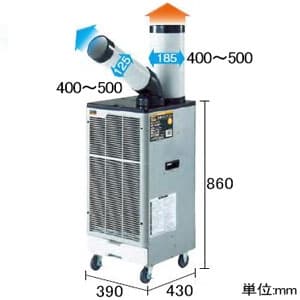 TS-25EP-1 (トラスコ中山(TRUSCO))｜スポットエアコン｜ルームエアコン