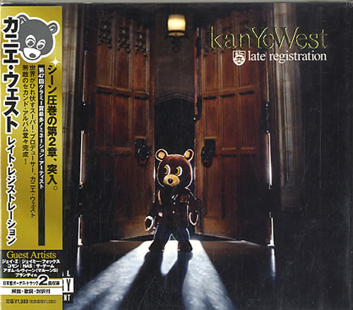 Kanye West Late Registration Japanese Promo CD album (CDLP) (608603)
