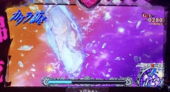 ひぐらし祭2】カケラ紡ぎ/カケラ回想について