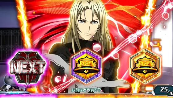 ギルティクラウン2（スロット）】レゾナンスナビについて解説