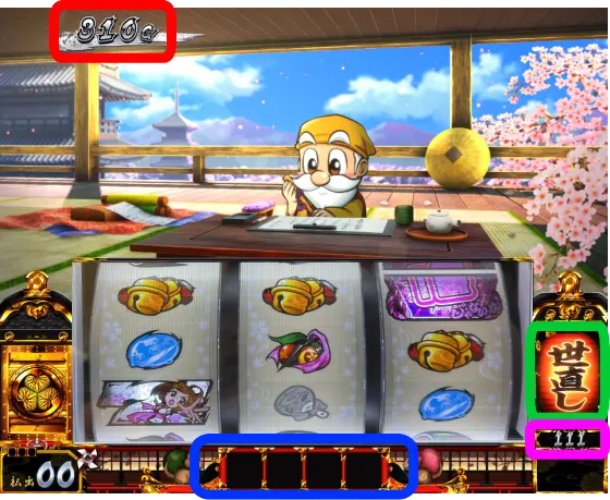 ☆*゜【スマスロ】L 黄門ちゃま 天 パチスロ実機꙳☆*゜ 【公式通販】