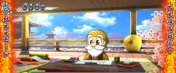 パチスロL黄門ちゃま天の解析攻略まとめ