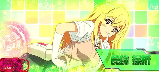 とある魔術の禁書目録（スマスロ）】幻想バーストの抽選と恩恵