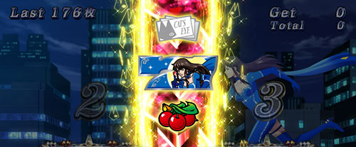 Sキャッツ・アイの解析攻略まとめ