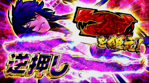 パチスロ学園黙示録ハイスクール・オブ・ザ・デッド ゴールドの解析