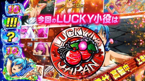 Sスーパー海物語IN JAPAN祭【スロット新台】上乗せ特化「海乗せ