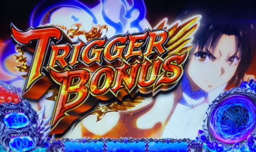 SLOTタブー・タトゥー：ゲーム数テーブル