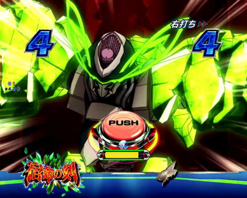 Pフィーバー革命機ヴァルヴレイヴ2カミツキver.｜宿命の刻・突破率