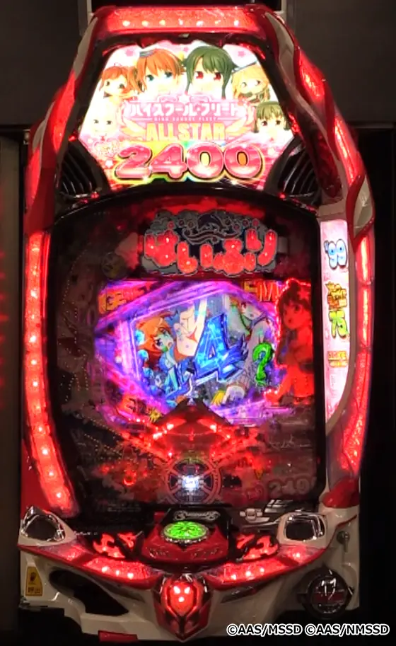 PAハイスクール・フリート オールスター すい～とでハッピー!2400