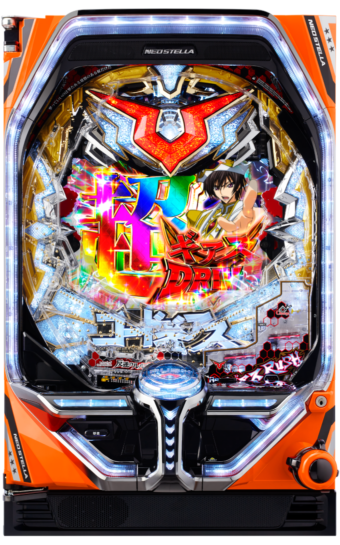 Pコードギアス 反逆のルルーシュの解析攻略まとめ