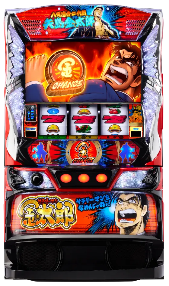 L サラリーマン金太郎の解析攻略まとめ