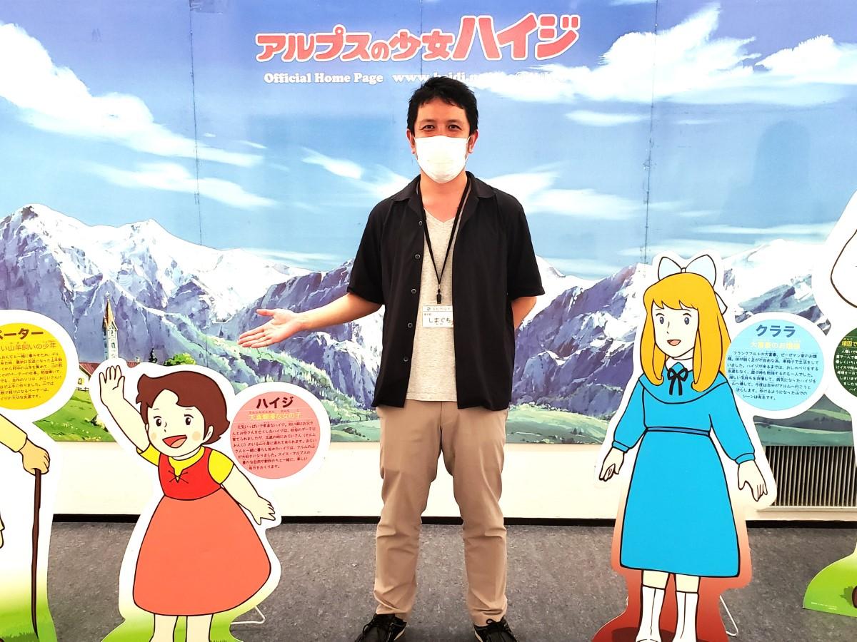 浜松市美術館でハイジ展 原画や絵コンテなど500点そろえ - 浜松経済新聞