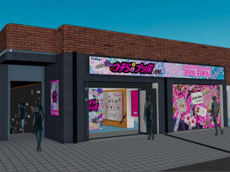 写真家集団「マグナム・フォト」60周年記念展－150点を公開 - シブヤ