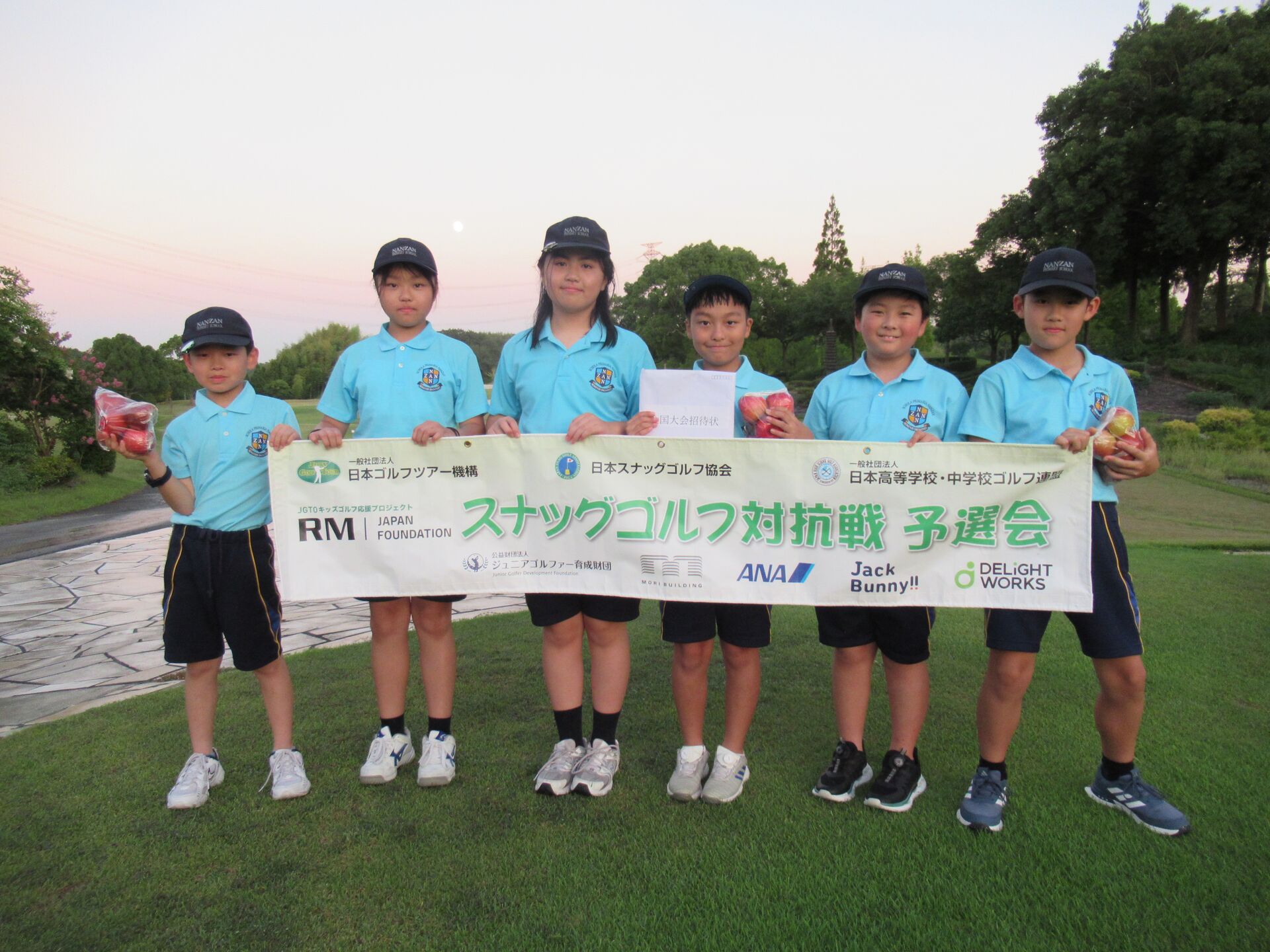 第27回桑名スナッグゴルフ大会兼スナッグゴルフ対抗戦第14回三重県