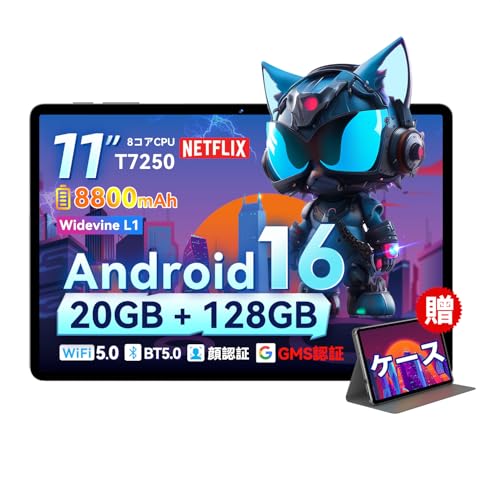 専用ケースプレゼント】android 16 タブレット 11インチ  (SVITOO