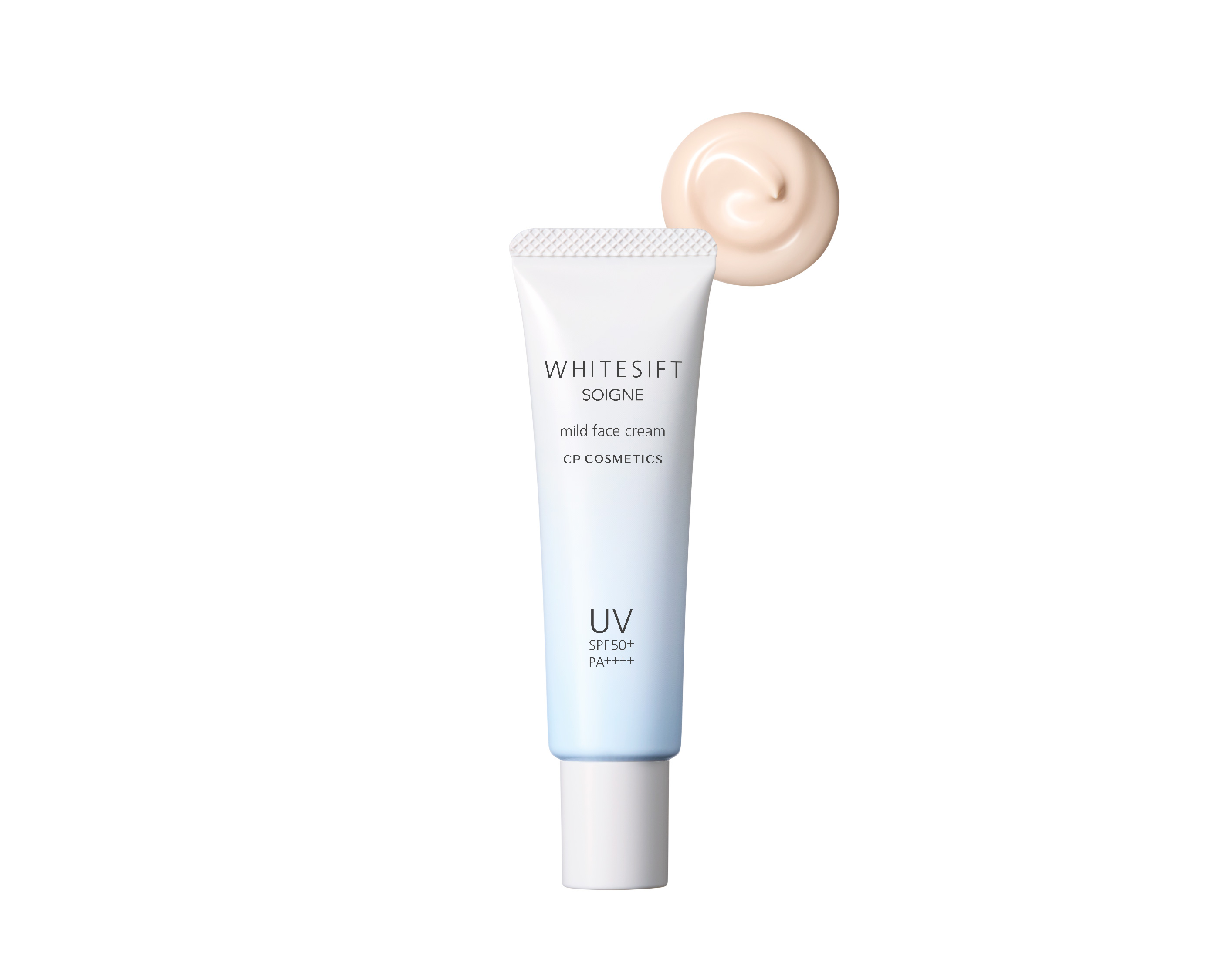 CPコスメティクス、新UVアイテム発売 365日素肌を守る | 日本流通産業
