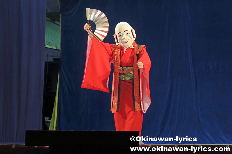 宜野座の八月あしび 2017 その1(御願・道ジュネー・琉球舞踊)：南の島旅
