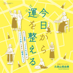 ドラッカー名著集 〈2〉 現代の経営［上］ | 日本最大級のオーディオ