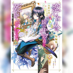 ガラスのうさぎ | 日本最大級のオーディオブック配信サービス audiobook.jp