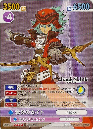 ヴィクトリースパーク.hack LINK アトリサイン含む1枚ずつセット画像