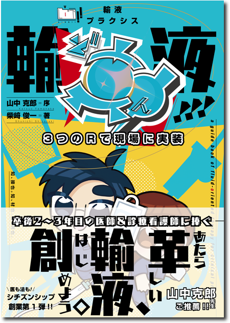 m3電子書籍 | 國松の内科学