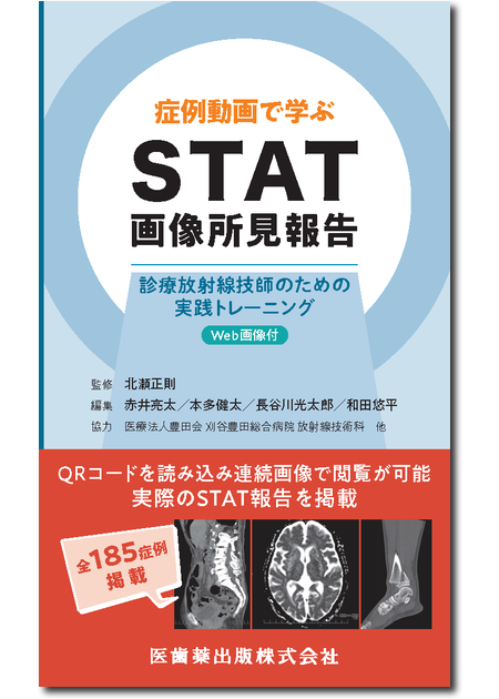 m3電子書籍 | 検索結果一覧