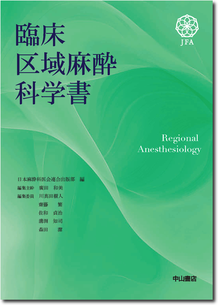 m3電子書籍 | 検索結果一覧