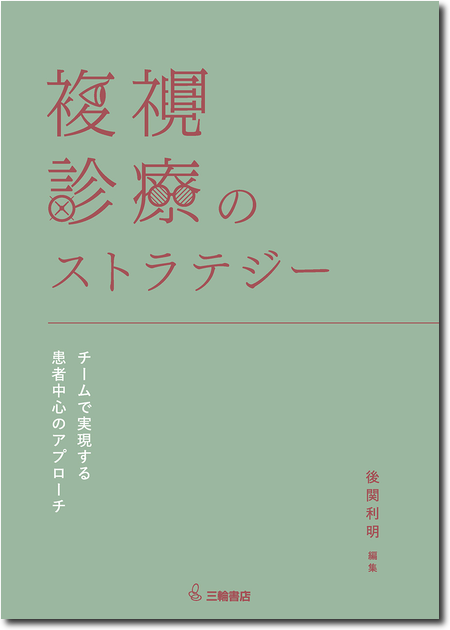 m3電子書籍 | 緑内障ロングチューブシャント手術実践マニュアル