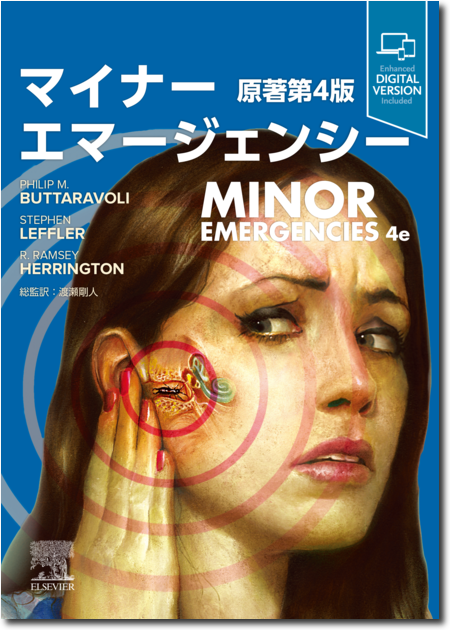 m3電子書籍 | ステントグラフト内挿術マニュアル 腹部編