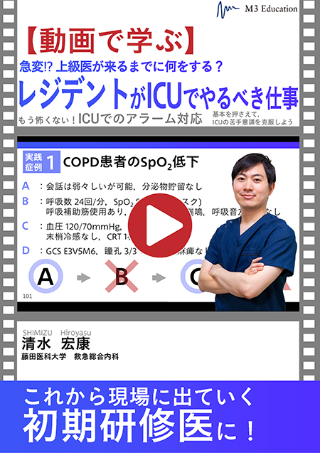 全400問】ボートレーサー試験最高基準問題集F 全400問】ボートレーサー