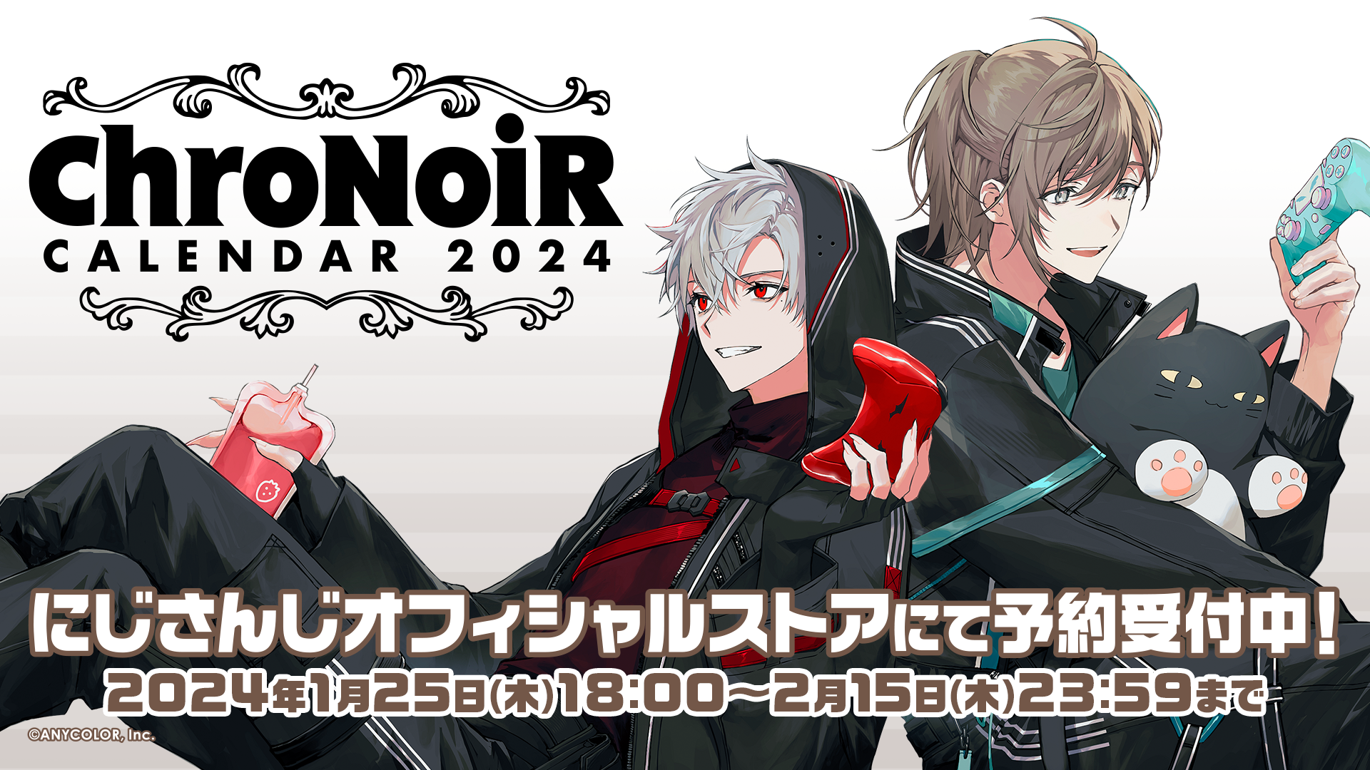 ChroNoiR Calendar 2024」2024年1月25日(木)18時から予約販売決定