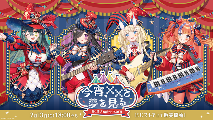 さんばか 3rd Anniversary」グッズ2022年3月17日(木)11時から販売決定