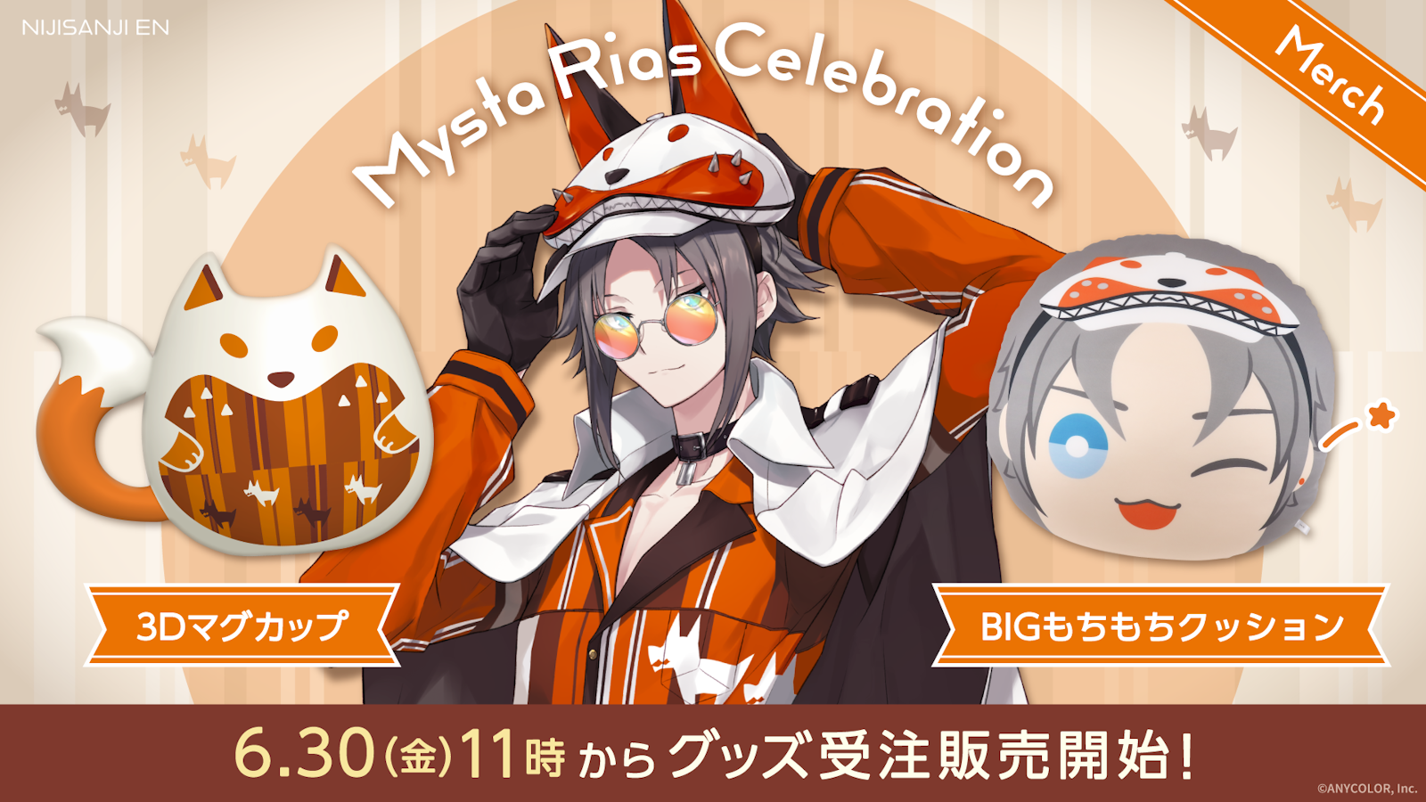MystaRias_CelebrationGoods_mai