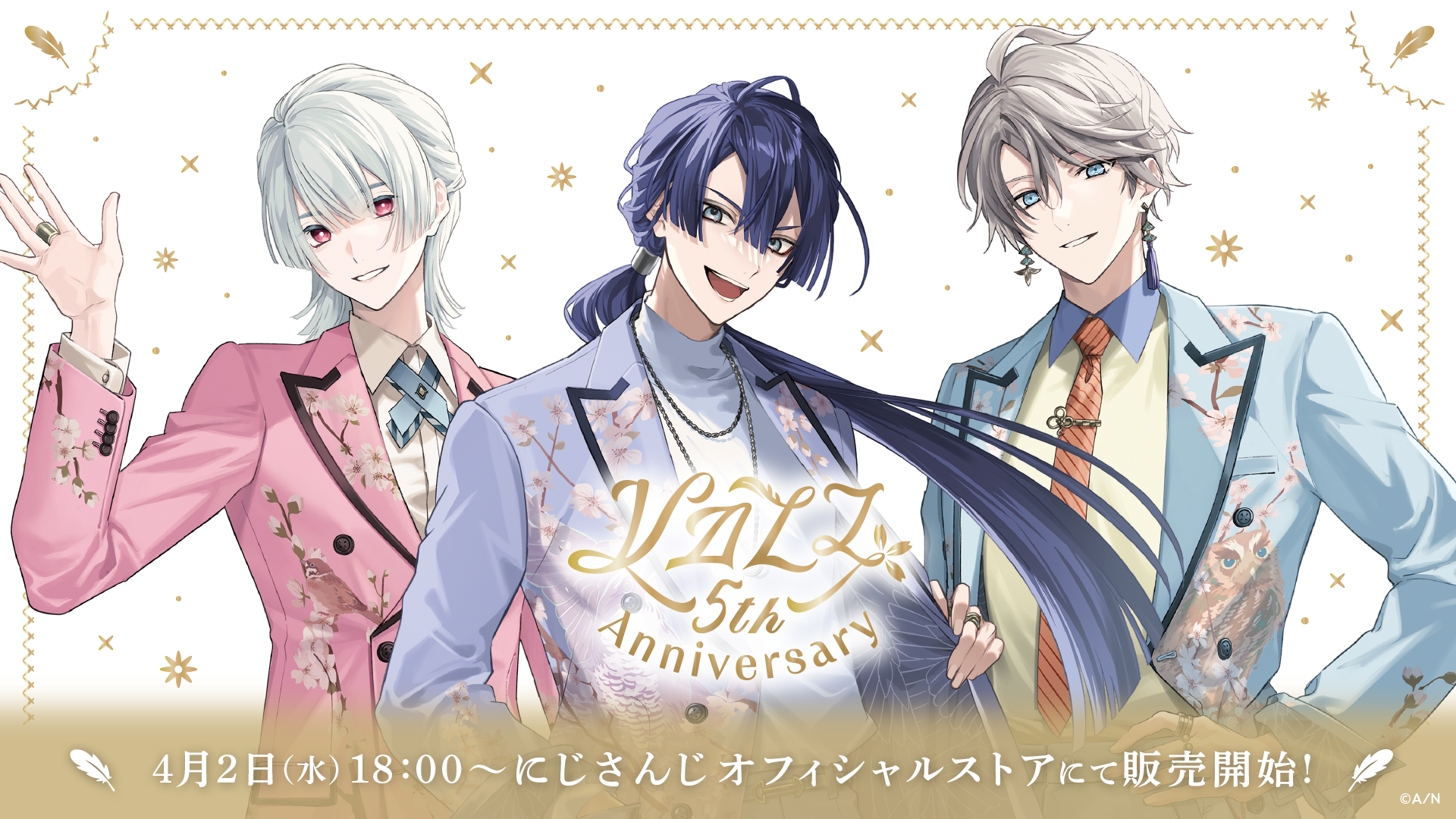 VΔLZ 5th Anniversary」グッズを2025年4月2日(水)18時より販売開始