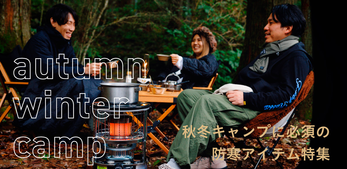 PASECO（パセコ）CAMP-25 - hinataストア