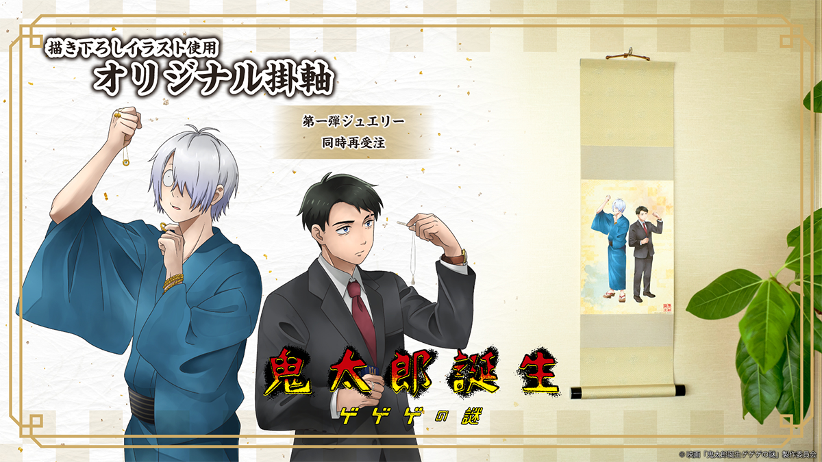 非売品グッズなどがその場で当たる当たるX（旧twitter）キャンペーン