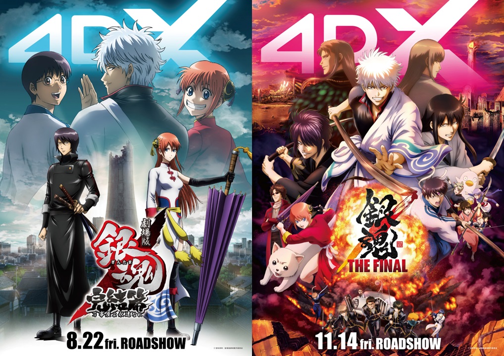 gtm_4DX_KV_A4.jpg?w=1200&h=630