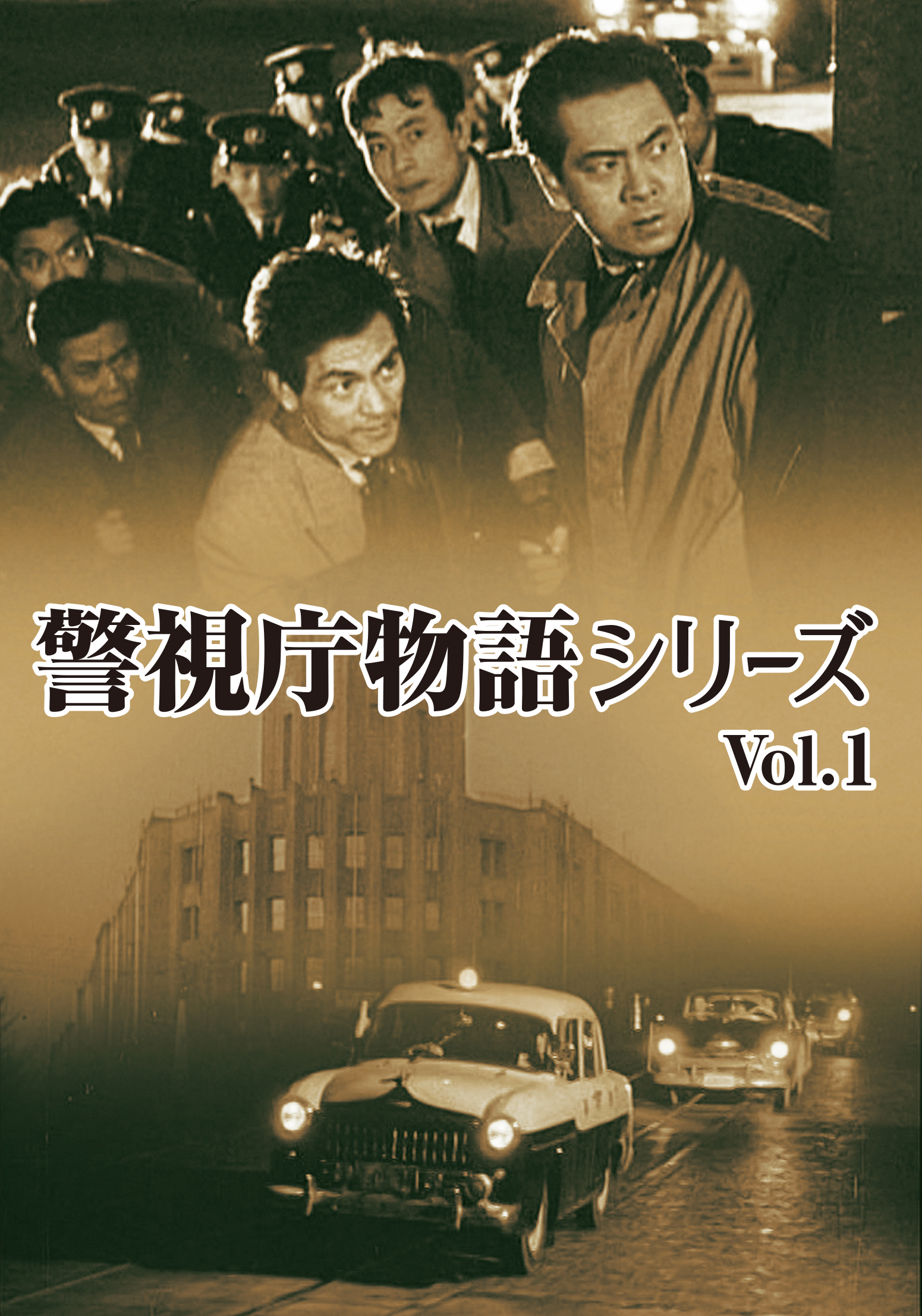 レインボー戦隊 ロビン BOX1 DVD-BOX デジタルリマスター版 | ベスト