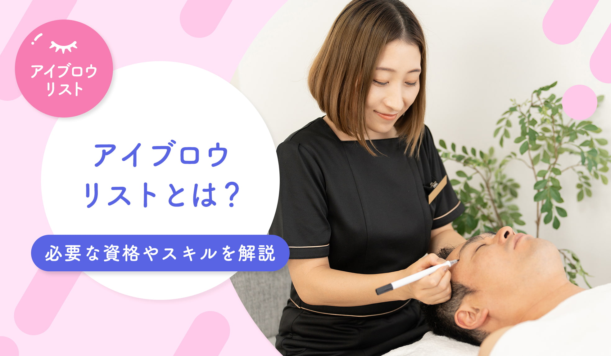 手に職を！柔道整復師監修♪アロマリンパドレナージュ通信講座☆認定証