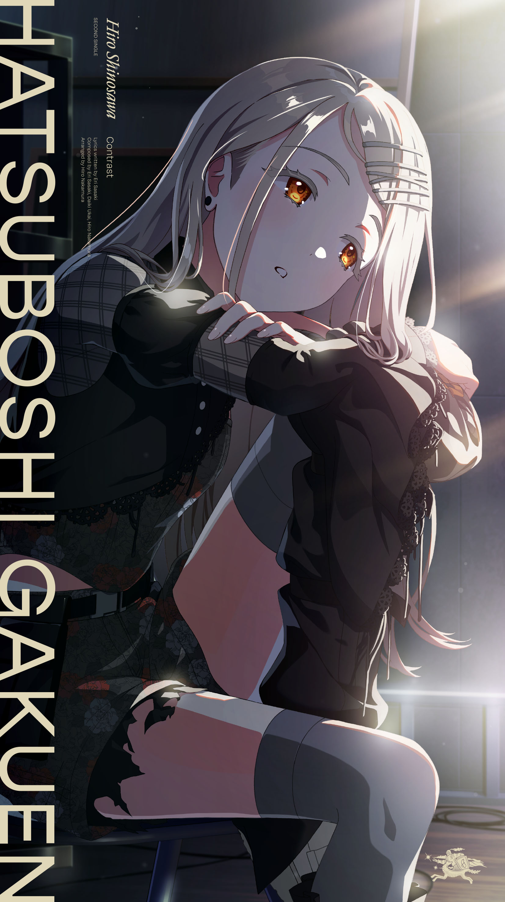 篠澤 広 2nd Single「コントラスト」 | 学園アイドルマスター（学マス