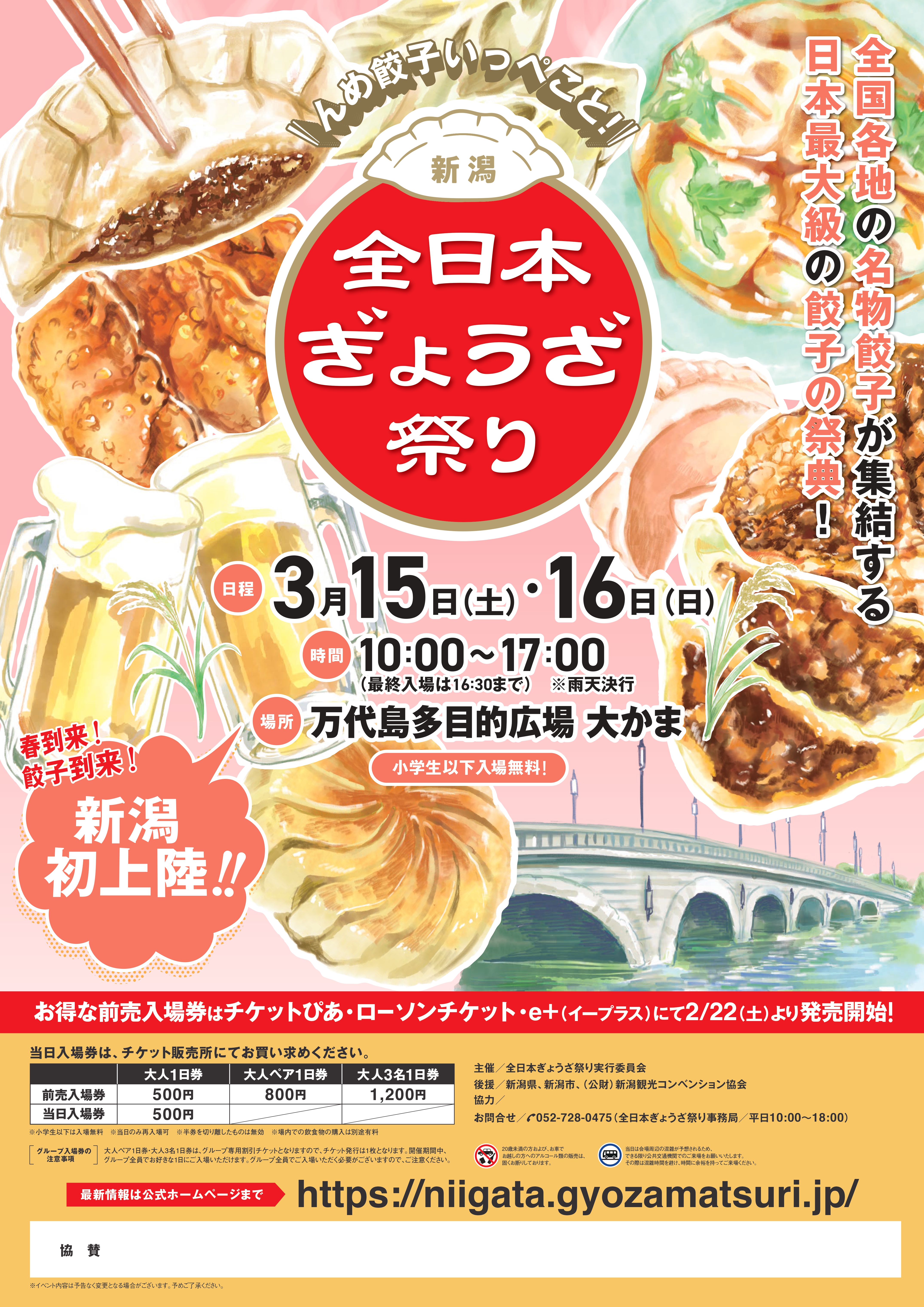 PSA10】餃子 MM04-024 DA PSA10】餃子 MM04-024 DA PSA10】餃子 MM04
