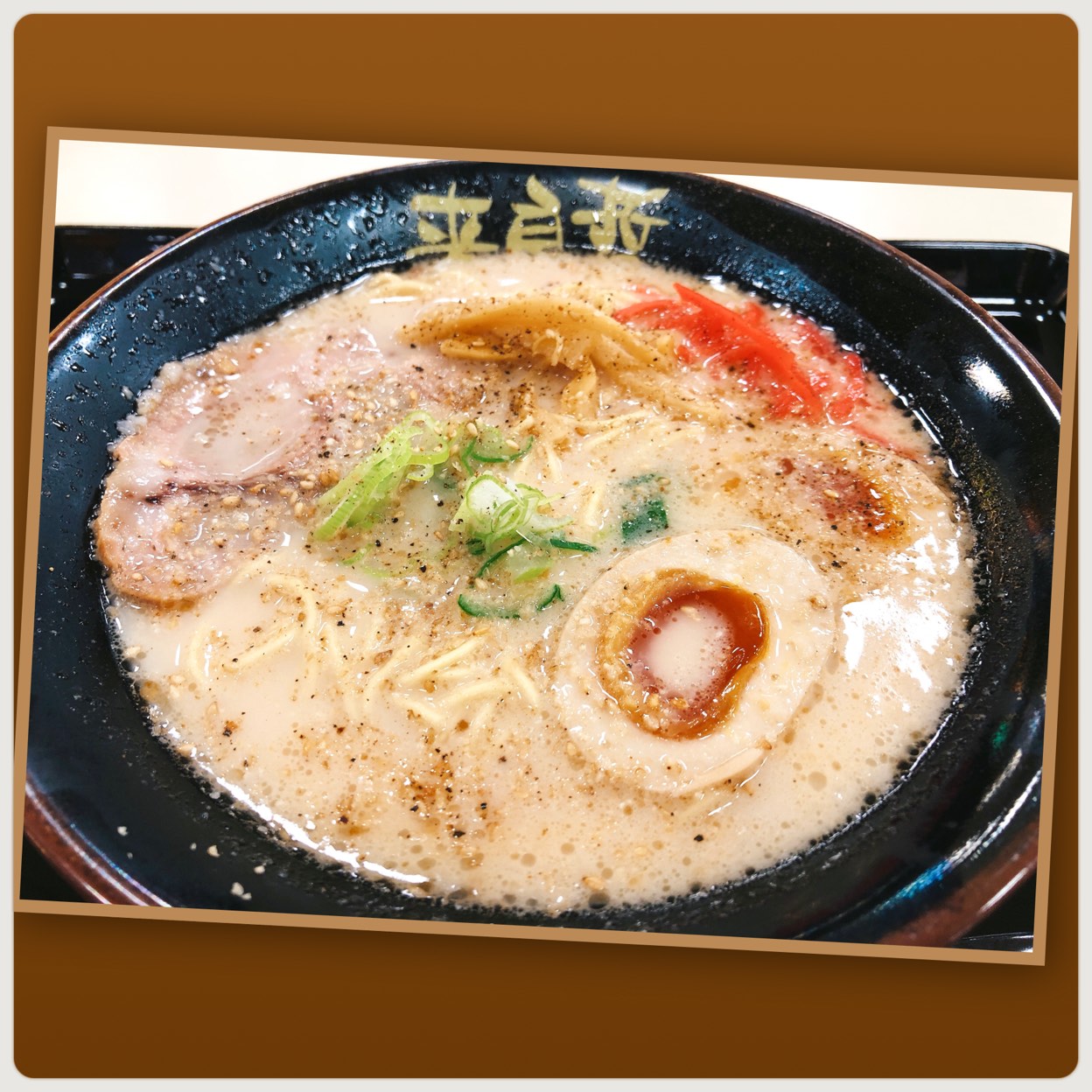 まるよしファミリー来良哲(その他東京都/ラーメン) | ホットペッパーグルメ