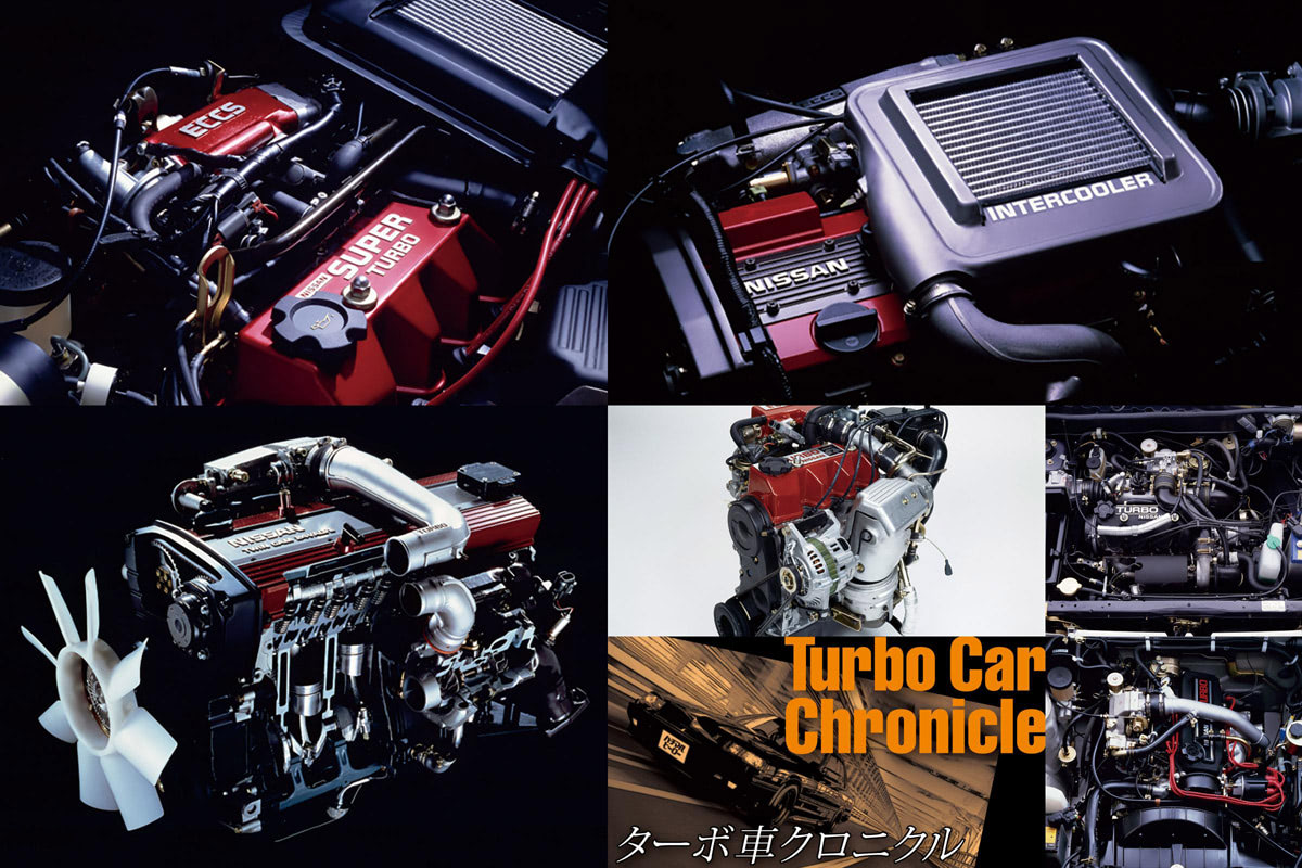 145ps/21.0kg-mを誇った日本初のターボエンジン。そして日本初の280ps