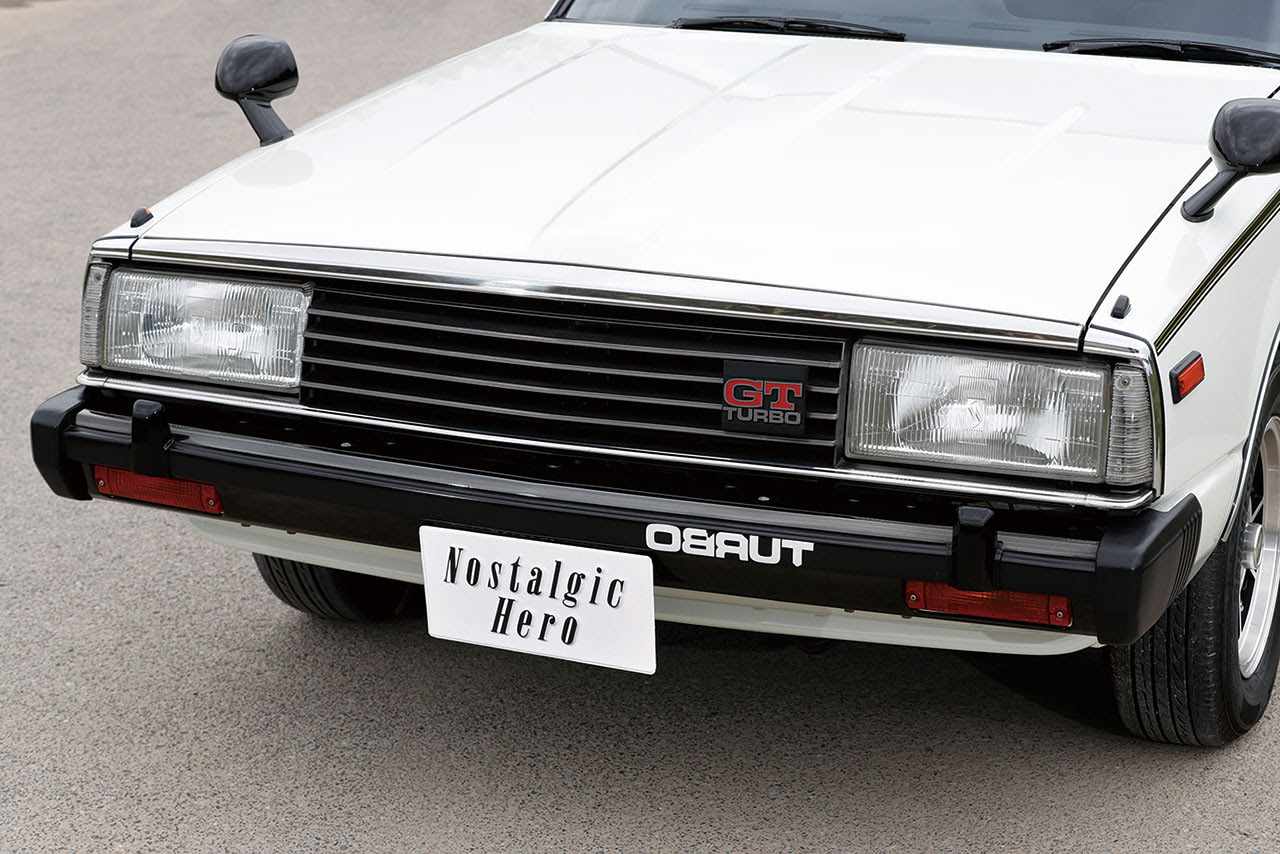 夢のスカGターボ登場」5代目スカイライン・ジャパンにして訪れた大きな