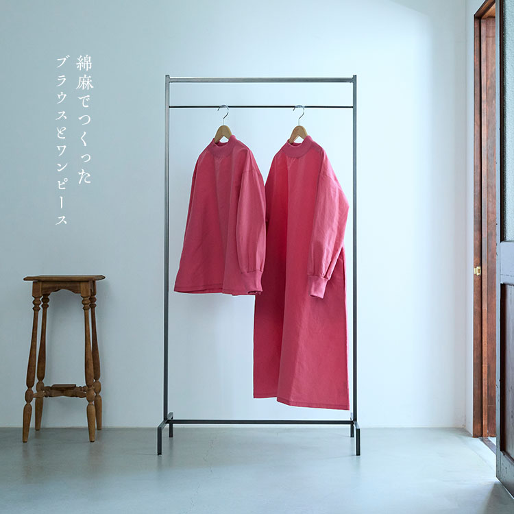 綿麻ハイネックブラウス／ワンピース｜工芸・暮らし・贈りもの｜中川政