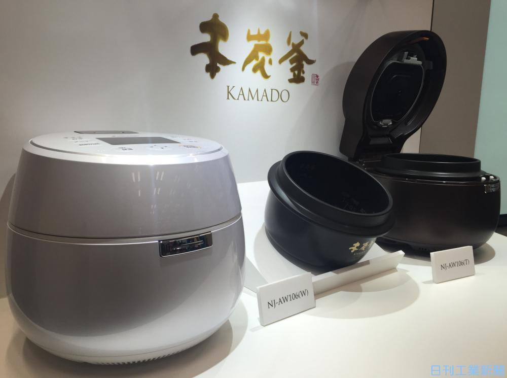 爆買い」で絶好調！三菱電機、「かまど炊き」高級炊飯ジャー発売