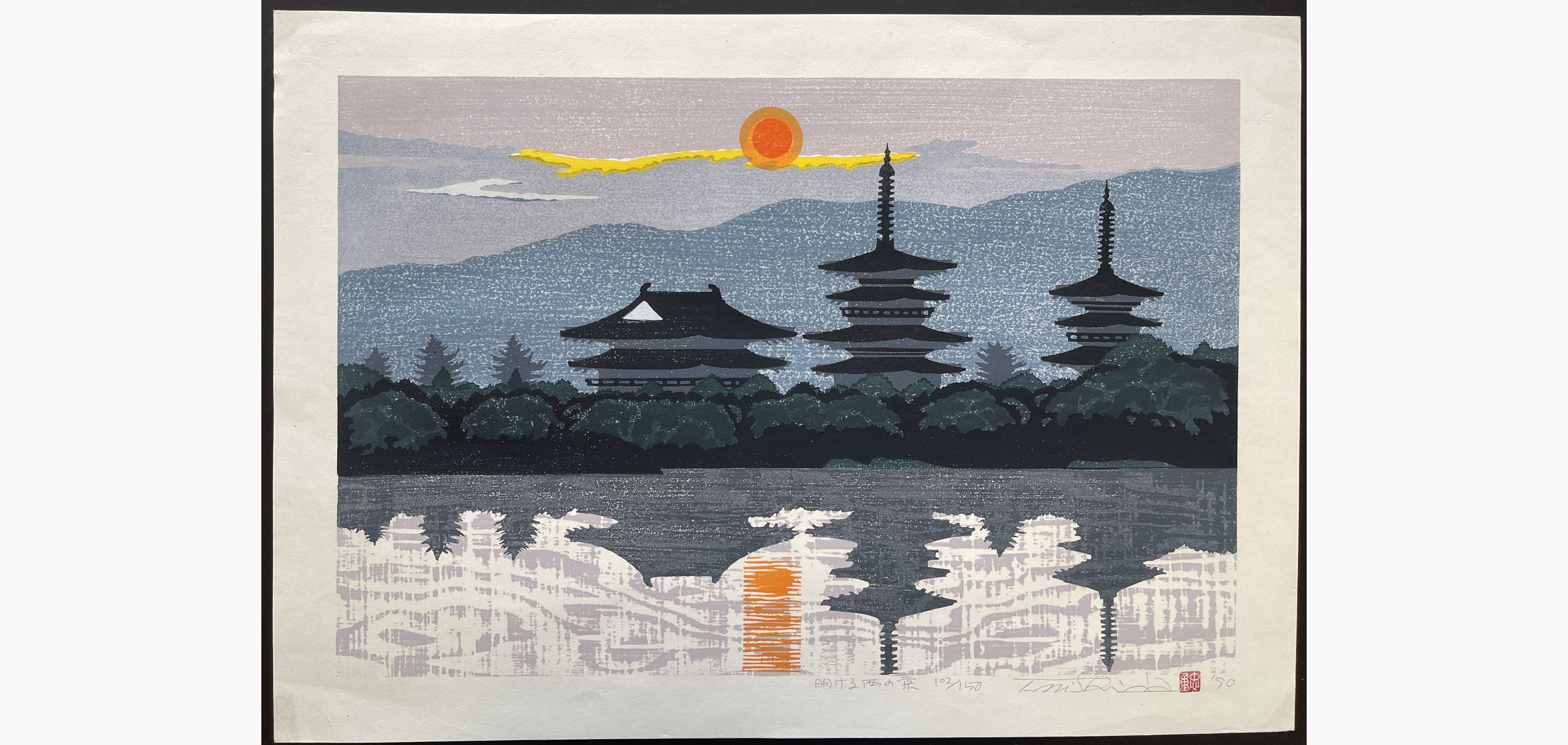 Dogwood 13 - Hajime Namiki - Japanese Prints - Nipponprints.com