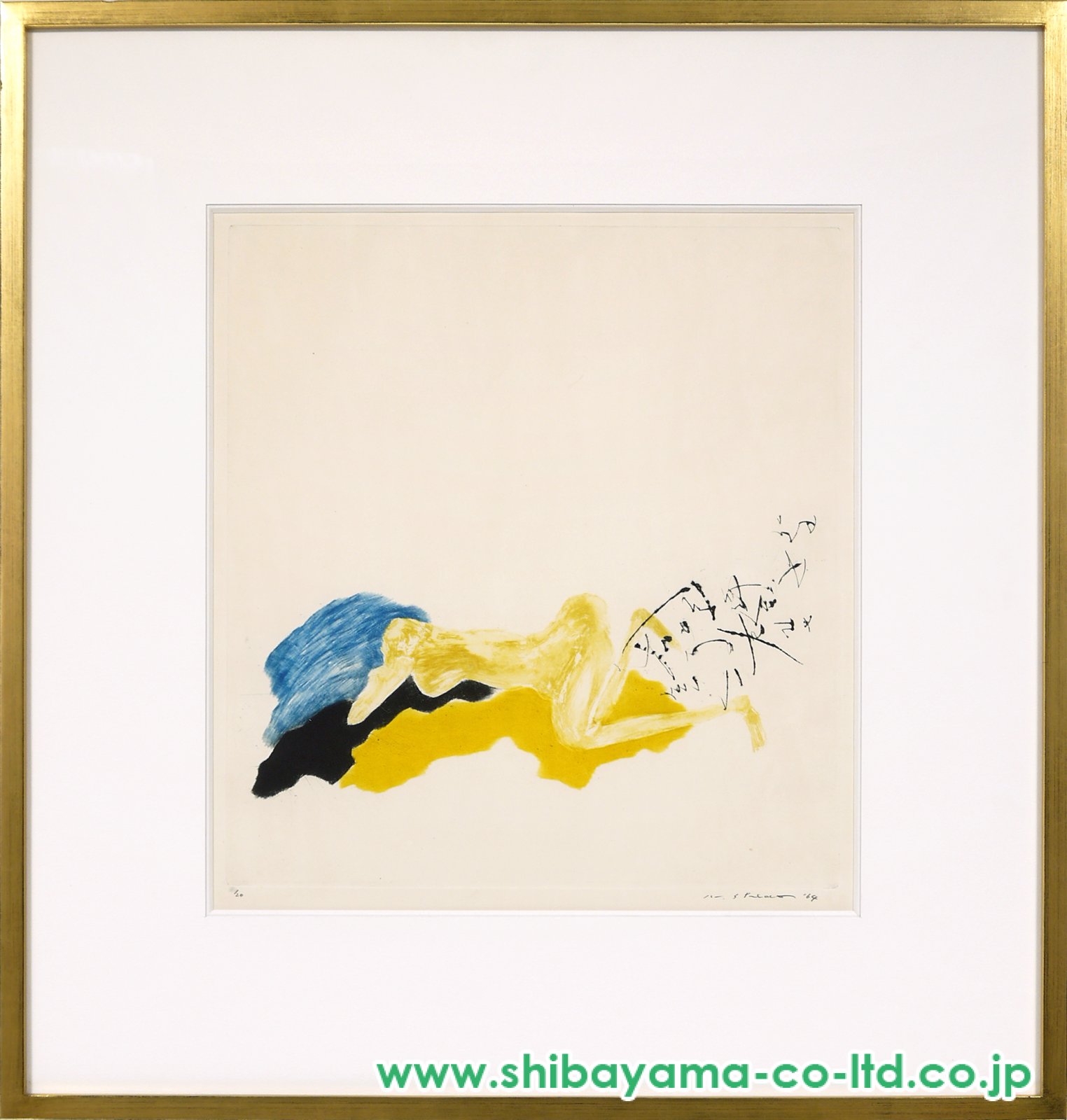 池田満寿夫 イノシシ リトグラフ 1995年 猪 現代アート 限定150部 版画