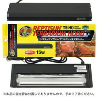 ZOOMED レプティサン テラリウムフード T5HO 24W 爬虫類 ライト UV灯