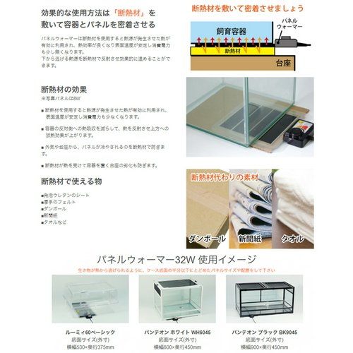 フトアゴヒゲトカゲ飼育セット (90cmケージ対応) 乾燥地帯に生息の